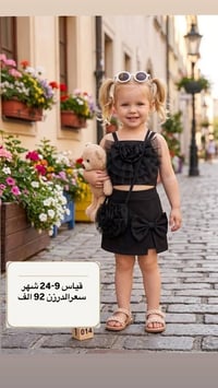 تشكيله ملابس أطفال لون أسود 🖤 جودة عالية + موديلات حلوة ومطلوبة بيع جم...