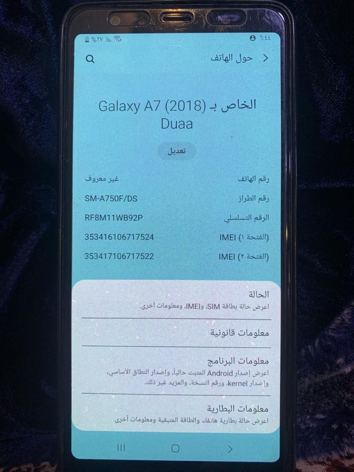 كلكسي A7  موديل 2018 ذاكرة 256
الموبايل نظيف ومبي اي مشكلة صورة حلوة و واضحة فقط ظهره مبدل واي مشكلة مبي السعر مع التوصيل لاي محافظة 70 الف


**إذا كنت صاحب هذا الإعلان وتريد حذفه لأي سبب، رجاءا أرسل رسالة إلى الدعم الفني**