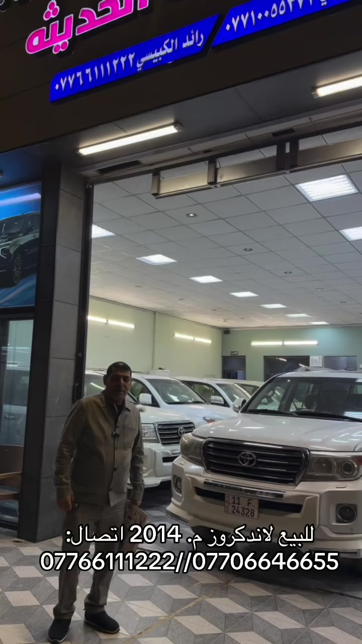 #معرض #الايمن #لتجارت_السيارت 1️⃣🫡🧿


**إذا كنت صاحب هذا الإعلان وتريد حذفه لأي سبب، رجاءا أرسل رسالة إلى الدعم الفني**