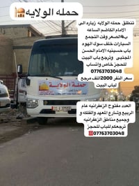 اليوم انشاء لله