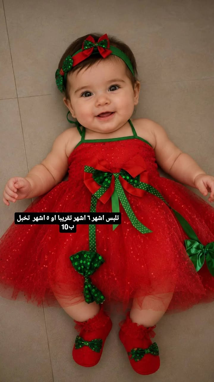 ملابس العيد يمنه بهل جماالل 💯😍والاسعار تجنن🥰 كلها مناسبه وخامه وقماشه راقيه 
يوجد خدمه توصيل لجميع محافظات العراق


**إذا كنت صاحب هذا الإعلان وتريد حذفه لأي سبب، رجاءا أرسل رسالة إلى الدعم الفني**