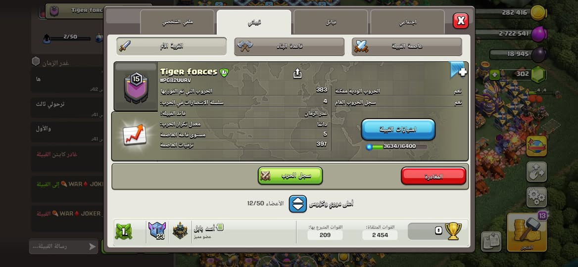 يولد مستعجل عليه 15 ماستر
واجاك دوري و كرستالي 
***********

