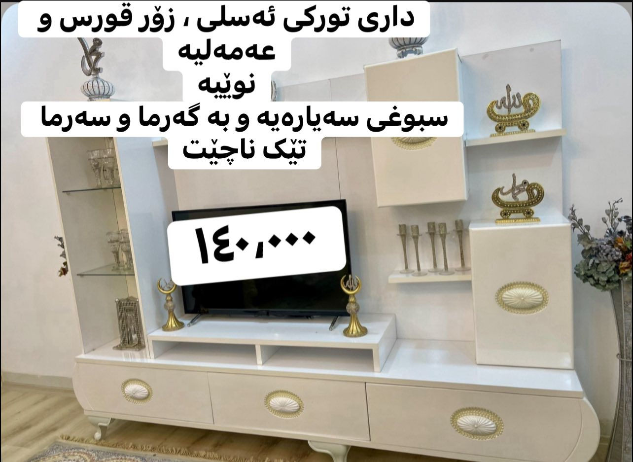 هەولێر


**إذا كنت صاحب هذا الإعلان وتريد حذفه لأي سبب، رجاءا أرسل رسالة إلى الدعم الفني**