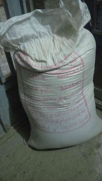 كيس طحين