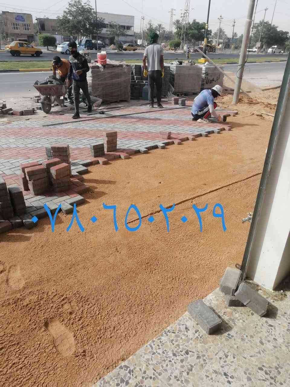 كادر عمل متخصص باعمال : (مقرنص) (كارمستون) (سيراميك) (فرشي) و بأسعار مناسبه عمل درجه اولى اشراف مهندس
للاستفسار  الاتصال ع الرقم : ***********

العنوان / كربلاء
