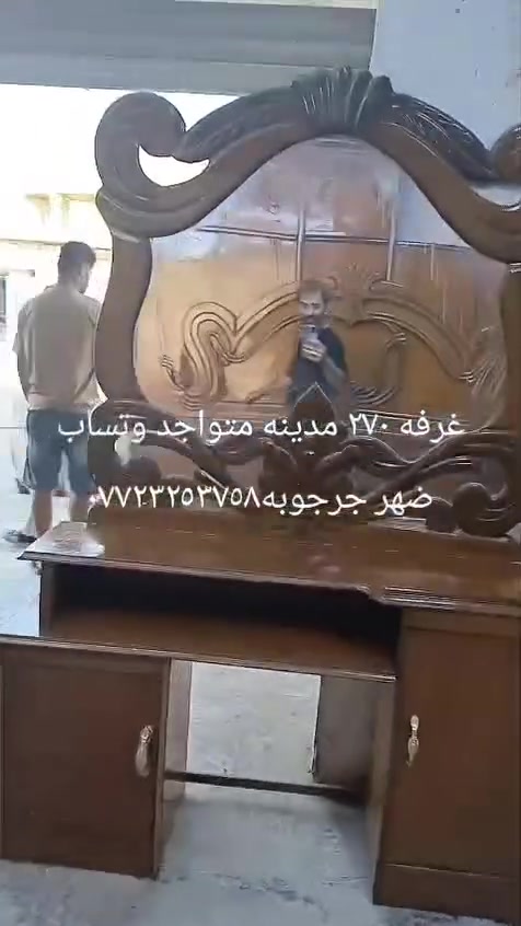 متواجد وتساب ***********
