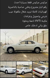 كرستة • نظيفه • ناصرية الفهود