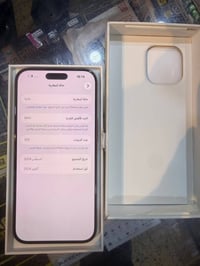 16 برو ماكس شاشه اصليه بطاريه 94 السعر 1075 مكاني بغداد زيونه شارع الر...