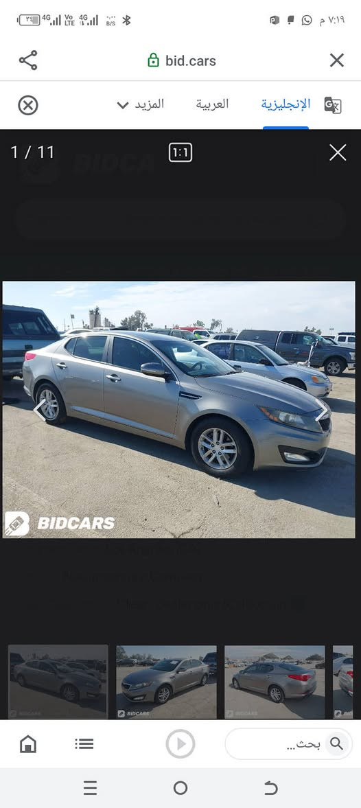 اوبتما 2012 كلين بدون حادث بيه قطعتين صبغ رقم بغداد تحويل مباشر ثاني يوم بيه جاملغ خلفي وباب فقط بدون داخل 5 ويل كل تحكم ستيرن مكينه 2400 بجم كبس السياره حيل جديده جاهزة كير مكينه تبريد السعر 107وبيه مجال للشراي أقره المنشور زين واتصل لا تسالني شبيهة مابيه مكاني حله وهذا رقمي ***********
