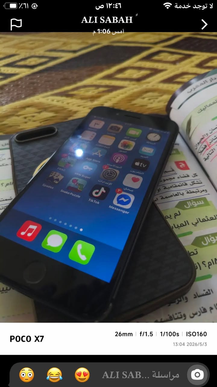 ايفون 8pls ذاكره 256 مبدل شاشه و بطاريه و مكسور الضهر كله و تخطي و سيمكرت ميشتغل مكاني  بغداد الغزاليه  سعر 65 🔒


**إذا كنت صاحب هذا الإعلان وتريد حذفه لأي سبب، رجاءا أرسل رسالة إلى الدعم الفني**