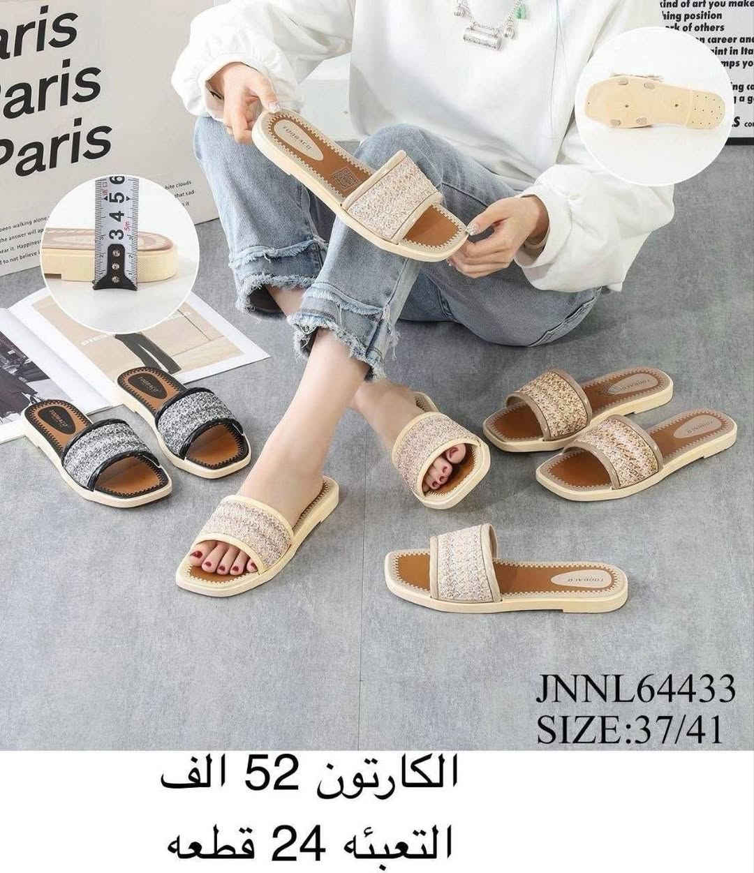 سليبـــــــــر نســــــــائي الاصلـــــــي 
الاسعــــار والتفاصيـــــل داخـــــل الصـــــور 
للحجز تفضل خاص 
او واتساب ***********
