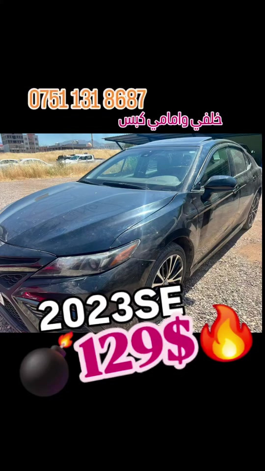 #suq_syarat_duhok #iraqcars #kurdistan #explore  #cars ‌  


**إذا كنت صاحب هذا الإعلان وتريد حذفه لأي سبب، رجاءا أرسل رسالة إلى الدعم الفني**