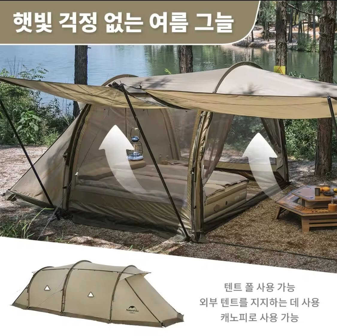 السلام عليكم للبيع خيمة من ماركة Naturehike Aries Alpha Tunnel Tent  اللون زيتوني 
(طراز NH22YW004)، وهي خيمة نفقية عائلية فاخرة ومترامية الأطراف مصممة لتتسع لـ 4 إلى 6 أشخاص. 
تتميز بمساحتها الداخلية الضخمة ونظامها العملي الذي يقسم المساحة إلى غرفة نوم وصالة جلوس واسعة.
الأبعاد الهيكلية الأبعاد عند النصب: الطول 770 سم × العرض 280 سم × الارتفاع 210 سم.
أبعاد الحقيبة : 68 سم × 38 سم × 38 سم.
الوزن الإجمالي: حوالي 19.3 كجم (شاملاً الخيمة وجميع ملحقاتها وحقيبة التخزين).
خامة القماش الخارجية: بوليستر 210T متين ومقاوم للتمزق.
مستوى مقاومة الماء: PU2000mm، مما يجعلها قادرة على الصمود بامتياز في ظروف الأمطار الغزيرة والمتوسطة.
الحماية من الشمس: تدعم تقنية UPF50+ لحجب الأشعة فوق البنفسجية الضارة وتقليل الحرارة الداخلية.
تواصل خاص او *********** واتساب
