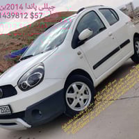 جیلی پاندا • ٢٠١٤ • اوتوماتيك