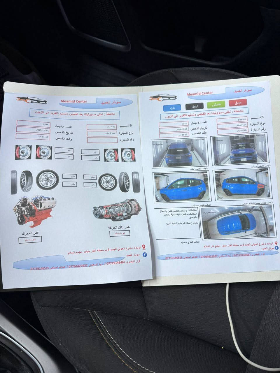 السلام عليكم جيب كومباس 2018 رقم بابل 
حادث موضح بصور صبغ جاملغ فقط بدون دواخل السياره جاهزه بدون نقص مكانها كربلاء السعر 98 
للاستفسار ***********
