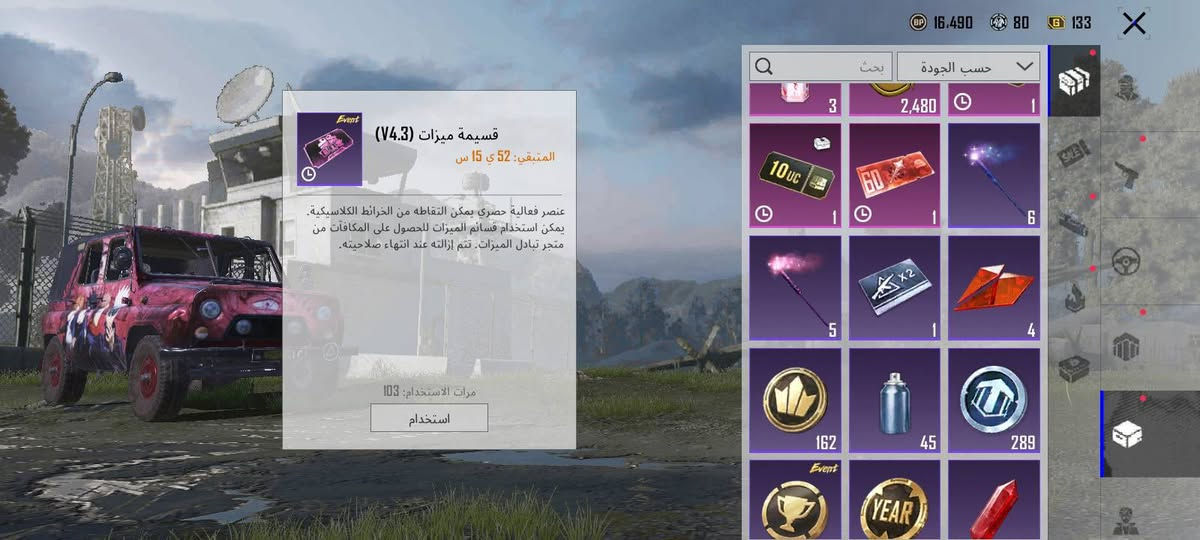 حساب للبيع سعر 10بي360شدة


**إذا كنت صاحب هذا الإعلان وتريد حذفه لأي سبب، رجاءا أرسل رسالة إلى الدعم الفني**