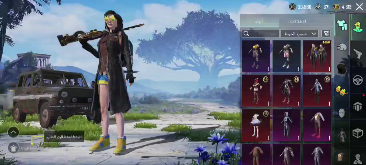 البيع حساب ببجي وبيس او مراوس بحساب ببجي حلو ومرتب مكني الموصل..... ي


**إذا كنت صاحب هذا الإعلان وتريد حذفه لأي سبب، رجاءا أرسل رسالة إلى الدعم الفني**