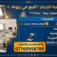 محلة ٧١٤ • ١ غرفة • مصعد