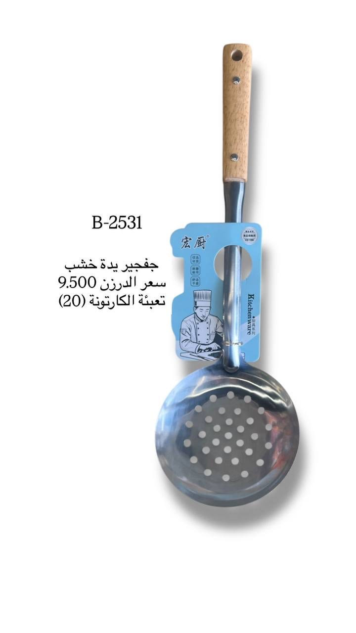 مواد منزلية وكوزمتك مختارة بعناية
شغل نظيف ✔️ طلب عالي ✔️ يمشي بسرعة بالسوق ✔️

أسعار؟ 💸 أرخص من المتوقع
بيع أسرع… ربح أكثر 📈
جملة الجملة للتجار وأصحاب المحلات

لا تفكّر هواي
📩 راسلنا وخلي البضاعة تحچي عنك
الكمية محدودة 🔥⏳
للطلب والاستفسار
توصيل لكافة محافظات العراق
العنوان // بغداد - الوزيرية الصناعية - قرب الفلكةًللتواصل واتساب الجملة
https://wa.me/9647765721178

***********
