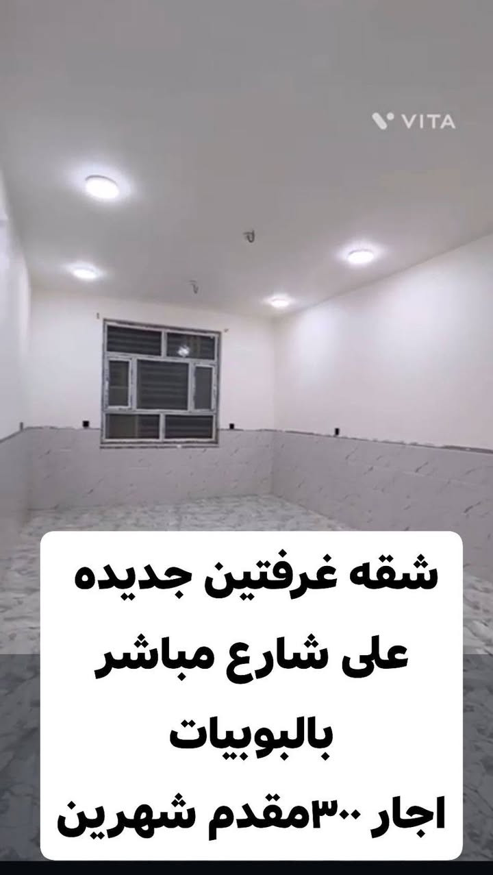 بيوتتتت رهننن واجار


**إذا كنت صاحب هذا الإعلان وتريد حذفه لأي سبب، رجاءا أرسل رسالة إلى الدعم الفني**