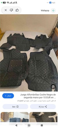 ارضية سيارة • اكسسوار سيارة