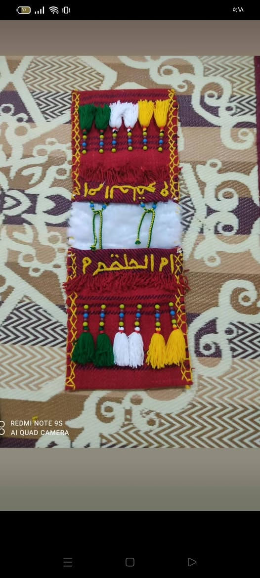 موديل 26 كفاله عامه من زلخ مكان بابل الاسكندريه مجمع حطين ***********
