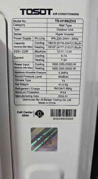 سبلت  توسوت حجم (طن ونص) انفيرتر هايبر تحكم امبير 
موديل 2024 مشتغل شي قليل 
  تدفئة تبريد ملحقاته كامله 
بوراي ريمونت قاعده وايرات غازه مقفول 
سعره 550 الف قفل بدون عمله 
علمآ سعر الجديد 850 الف 
مكاني بغداد قريب الشعب بوب الشام     للاتصال *********** او وتساب
يوجد خدمة توصيل داخل بغداد فقط
