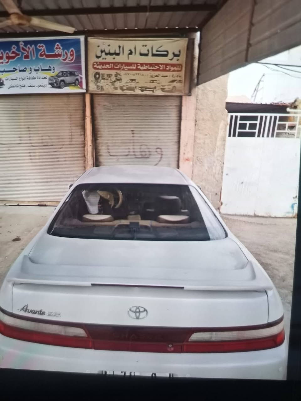 السلام عليكم ورحمة الله ♥للبيع سيارة كراون شيزر موديل 93سيارة مكفوله عد جاملغ الامامي مبدل جهت سايق سيارة مال بيت جناي تخم تاير حداديه كل جديد مكينه كير بجيس رقم كربلاء انكليزي بسمي تحويل ثاني يوم سيارة احله من صور مكان سيارة كربلاء المقدسة الاستفسار على رقم***********ملاحضه اني مكلف بنشر هذا رقم راعيهة
