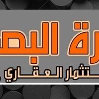 الصالحيه • بناء درجه اولى • طابو زراعي