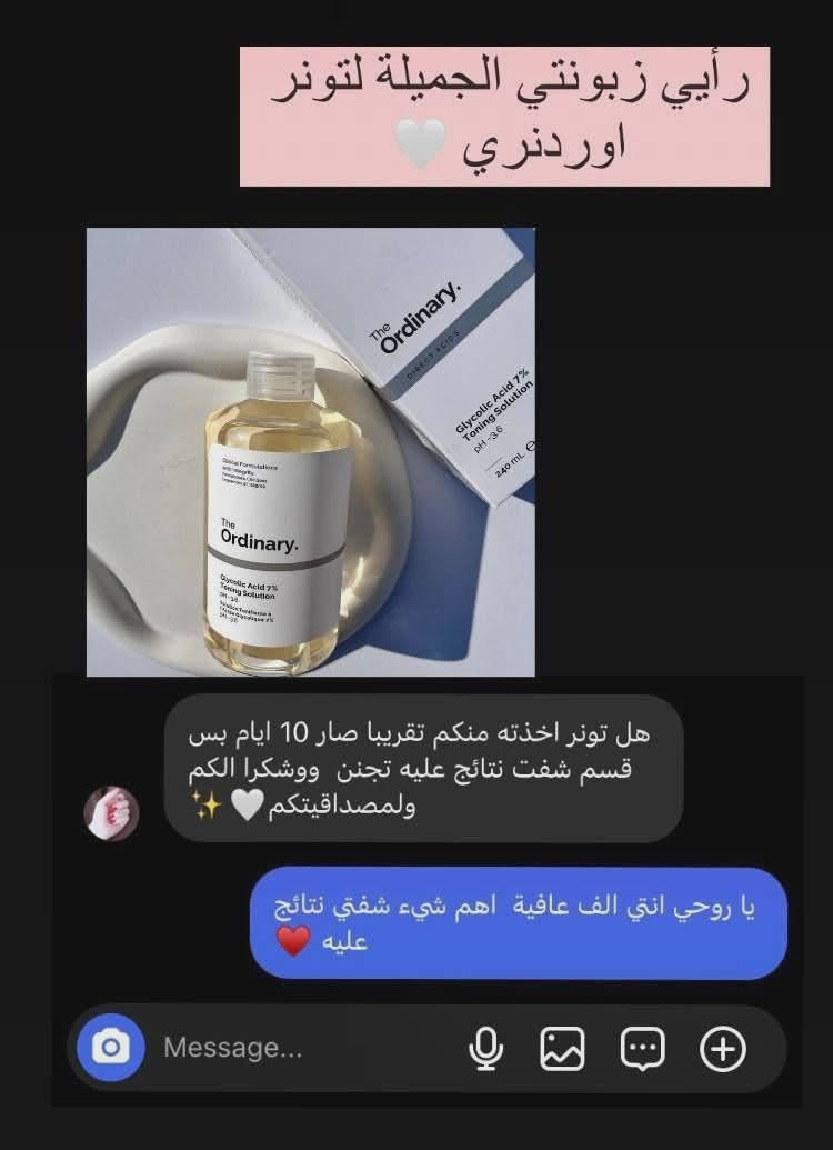 إشارة إلى الأصدقاء 󱢏تونر ذا اوردنري – جلايكولك أسيد 7% من ذا اوردنري The ordinary 😌😌
🦋 تقشير لطيف + إزالة الجلد الميت
🦋 يحسّن الخطوط والتجاعيد ويحفّز الكولاجين
🦋 يعالج الحبوب + يفتح ويوحّد لون البشرة
🦋 يصغّر المسام / للبشرة والجسم [ غير مناسب❌  للبشرة الحساسة ] 
🇺🇸 حجم 240 مل – أصلي
🎁 ويه كل طلب  علبة قطن هدية

 #اكسبلور_2020 #اكسبلورexplore #viral #اكسبلور #شعر_حب #جسم_مثالي #مناطق_حساسه #بشرة_صافية #سيروم #مكياج #منتجات_عناية


**إذا كنت صاحب هذا الإعلان وتريد حذفه لأي سبب، رجاءا أرسل رسالة إلى الدعم الفني**