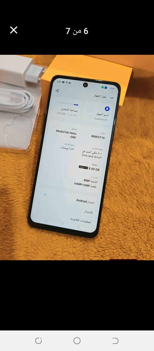 ‏ريلمي c55الأصلي مخزون ذاكرة 256الرام 16 معالج 💪 بطارية 5الاف  شحن سريع 33wكامرة 64مكيه بكسل 135يوجد توصيل لجميع المحافظات العراق   ***********
‏
