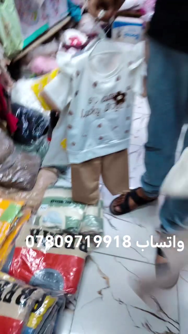 تراك ولادي، بناتي سعر الدرزن ب 30 و ب35 الف والتوصيل 5 ألف لجميع المحافظات للحجز والاستفسار راسلونا واتساب ***********
انستجرام https://www.instagram.com/ru_dy_na?igsh=Z3Qyb2w4bDFjaDNj
تيك توك
https://www.tiktok.com/@mustafaalroobeiy?_r=1&_t=ZS-97l5Dtyn27r
