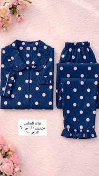 توصيل فقط • ملابس