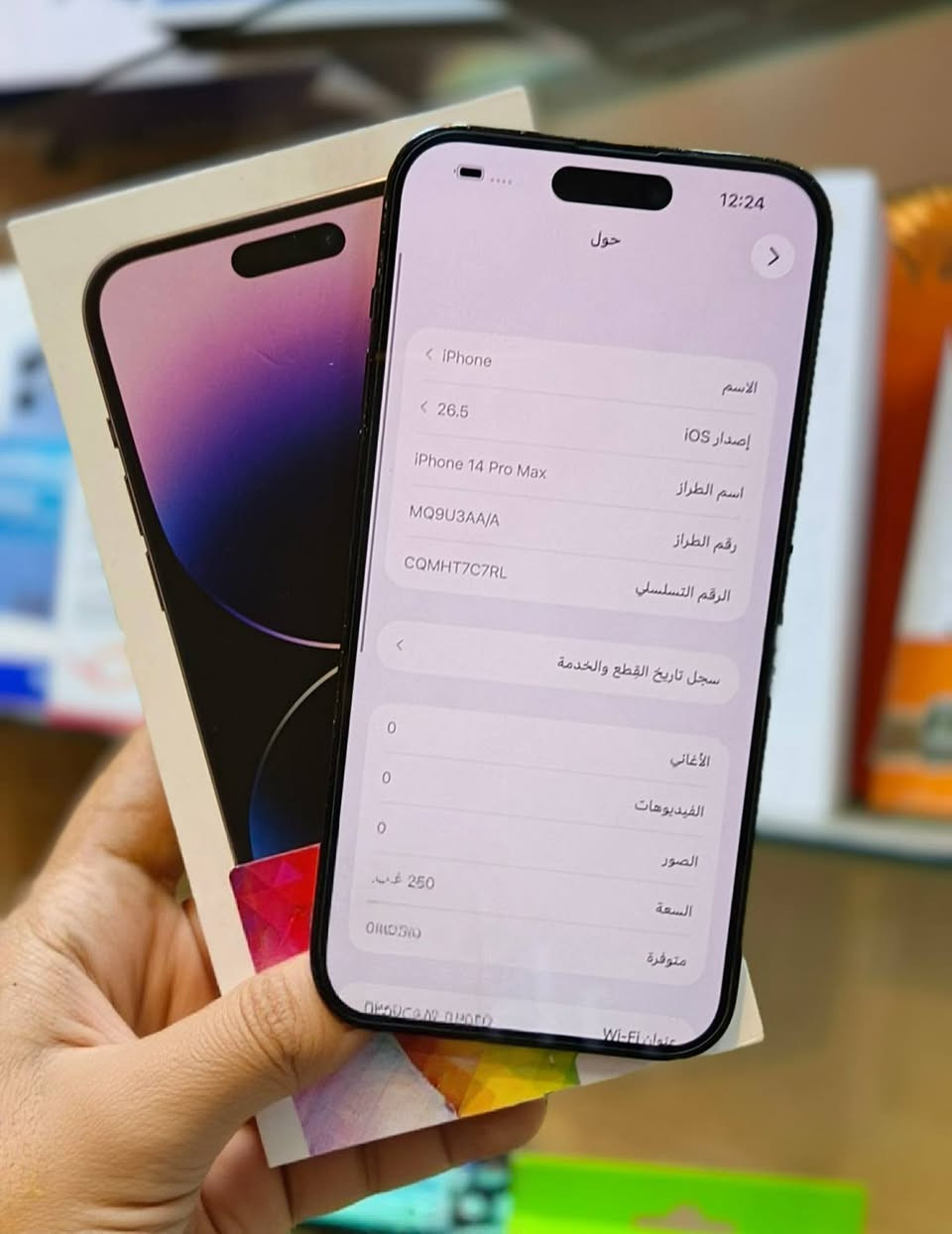 سلام عليكم 👋

ايفون 14 برو ماكس

 ذاكره  256

بطاريه  78%

نموذج M شرق اوسط ضمان ماستر

ما مستبدل اي قطعه

وتر بروف ما مفتوح

لون اسود

فقط فطر بل ضهر مثل ما واضح بل صوره 

سعره 800 وبي مجال 

العنوان النجف الاشرف 

 قريه الغدير 

الهاتف ***********
