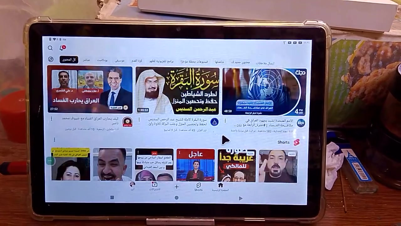 تابلت باله الحجم 10.1ماركه vasun الذاكره 128رام 24فريم 60اندرويد 14 السعر 50المس مرات يشتغل مرات مايشتغل


**إذا كنت صاحب هذا الإعلان وتريد حذفه لأي سبب، رجاءا أرسل رسالة إلى الدعم الفني**