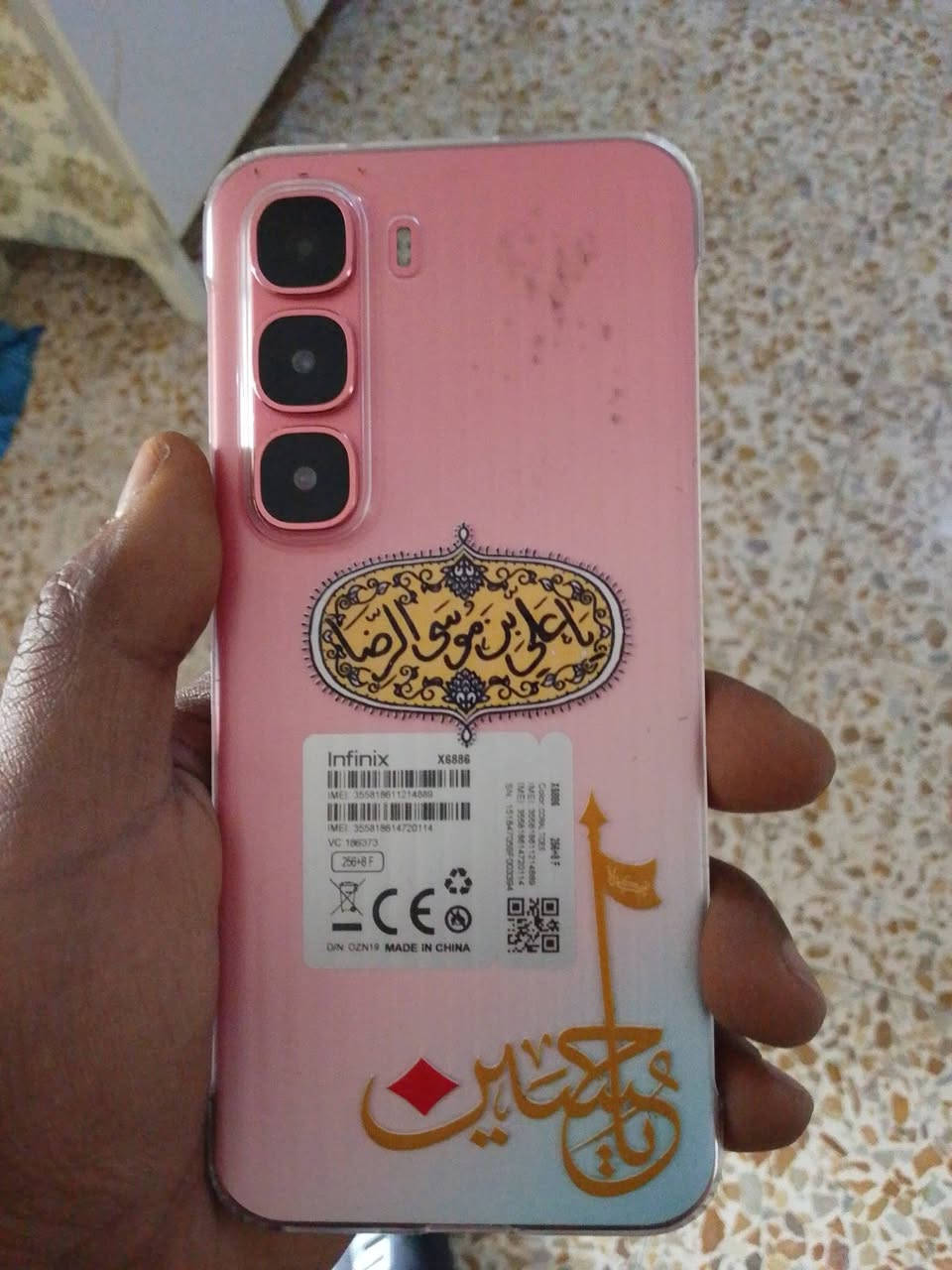 للبيع صارله سبوع من ماخذي سعر  325 عارضينه 250 الف


**إذا كنت صاحب هذا الإعلان وتريد حذفه لأي سبب، رجاءا أرسل رسالة إلى الدعم الفني**