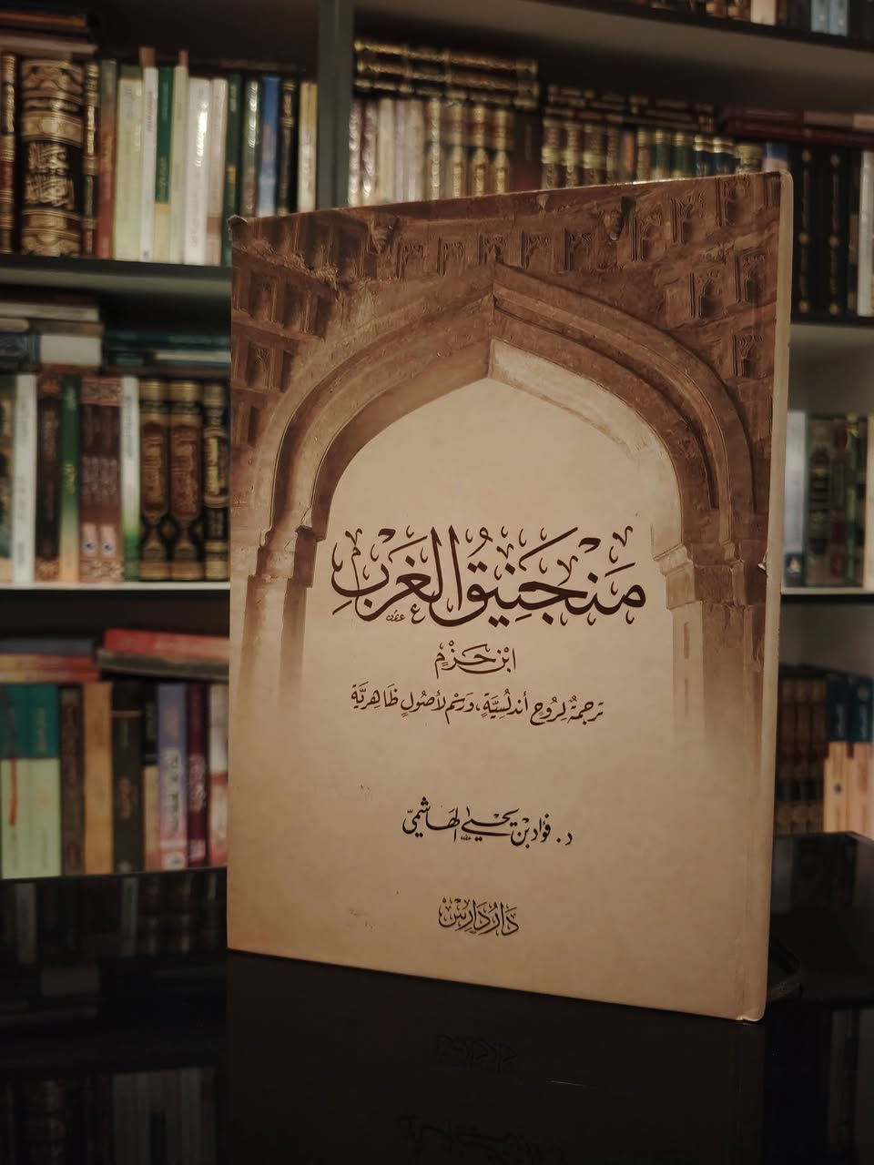 🔥 عناوين... أنفس من الكبريت الأحمر! 🔥
إذا كنت من عشّاق الكتب، فاستعد... لأن هذه المجموعة لن تبقى طويلًا على الرفوف! 😎📚
تقدّم لكم مكتبة الحديقة الغنّاء باقة مختارة بعناية من أروع العناوين:
✨ أفضل الطبعات
📖 في مختلف المجالات المعرفية
💰 وبالأسعار التي اعتدتم أن تقولوا عنها: "معقول هذا السعر؟!" 😉🔥
🚫 النسخ محدودة جدًا... والتردد لا يحجز الكتب!
احجز نسختك الآن قبل أن يسبقك إليها غيرك. 🚀
🚚 نوفر خدمة التوصيل إلى جميع محافظات العراق.
📲 للحجز والاستفسار:
***********
