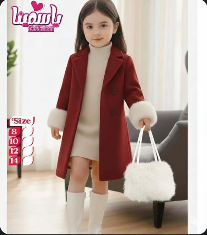 اقوي كولكيشن لملابس العيد 2026 🔥
جمله فقط للتجار والمحلات
التواصل واتس/  01223285830


**إذا كنت صاحب هذا الإعلان وتريد حذفه لأي سبب، رجاءا أرسل رسالة إلى الدعم الفني**