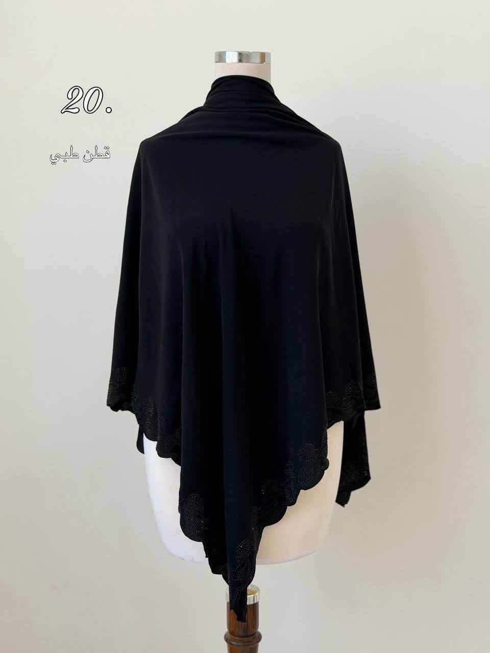 ربطه جرجيت اماراتي متوفر للحجز 🖤
خامه الاصليه والسواد الفاحم ✨ 
متوفره بالنقشات المنشوره قطع محدوده جداً 
سعر القطعه ٨٠٠٠ الف فقط عرض لفتره محدوده‼️

للحجز مراسلة الصفحه 📩
تتوفر خدمة توصيل 🚚 
تابعونا عالانستا لمشاهدة المزيد 👇🏻

https://www.instagram.com/altuqa_hijab?igsh=cGVkY3JqdDEya2Fn&utm_source=qr


**إذا كنت صاحب هذا الإعلان وتريد حذفه لأي سبب، رجاءا أرسل رسالة إلى الدعم الفني**