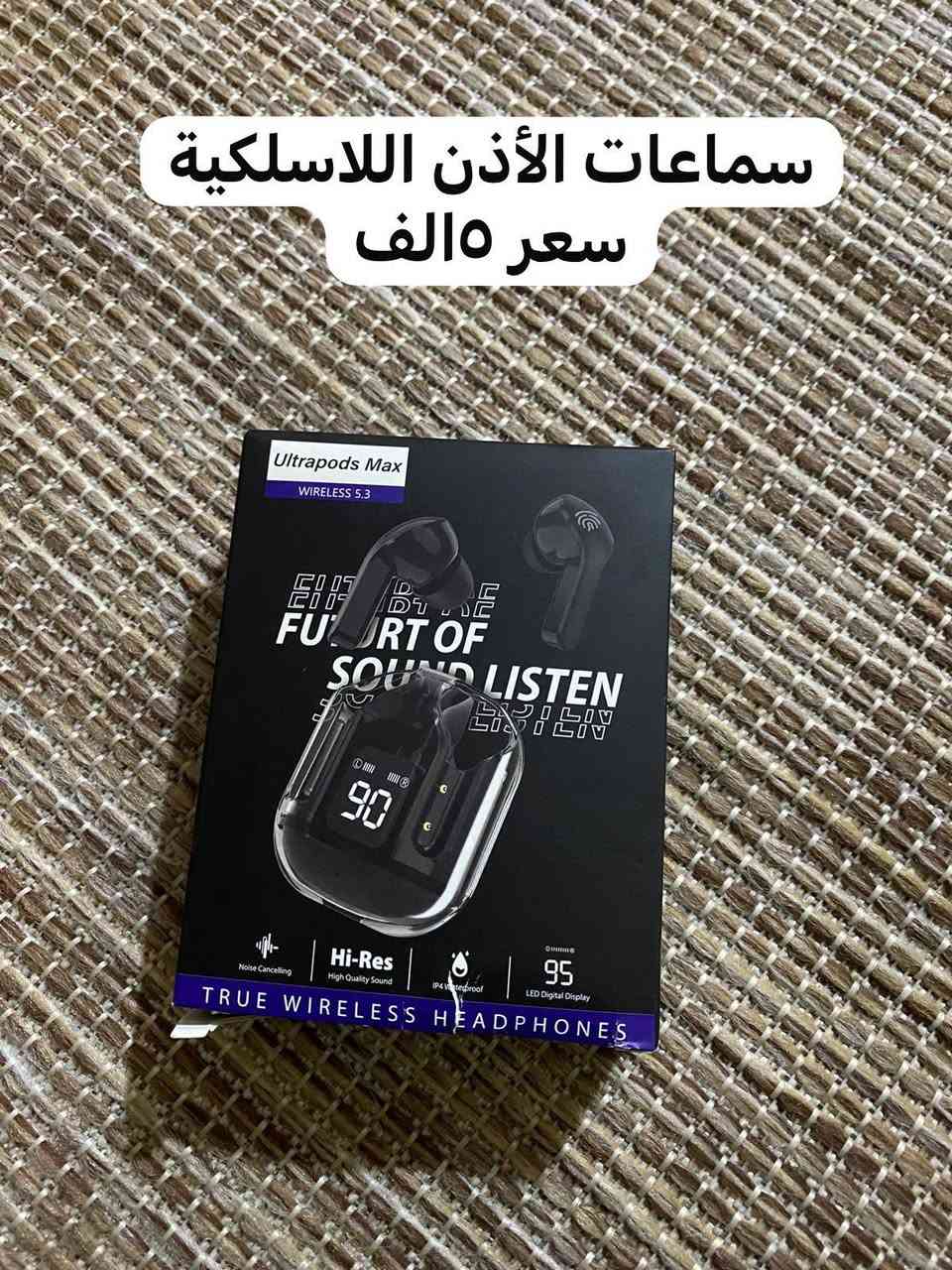 بضاعة امزون اوربي متنوعه درجة اولى 
تتوفر خدمة توصيل بغداد وكافة محافظات العراق بسعر 3 الف خلال شهر رمضان المبارك 
للحجز تواصلو مع الصفحه


**إذا كنت صاحب هذا الإعلان وتريد حذفه لأي سبب، رجاءا أرسل رسالة إلى الدعم الفني**