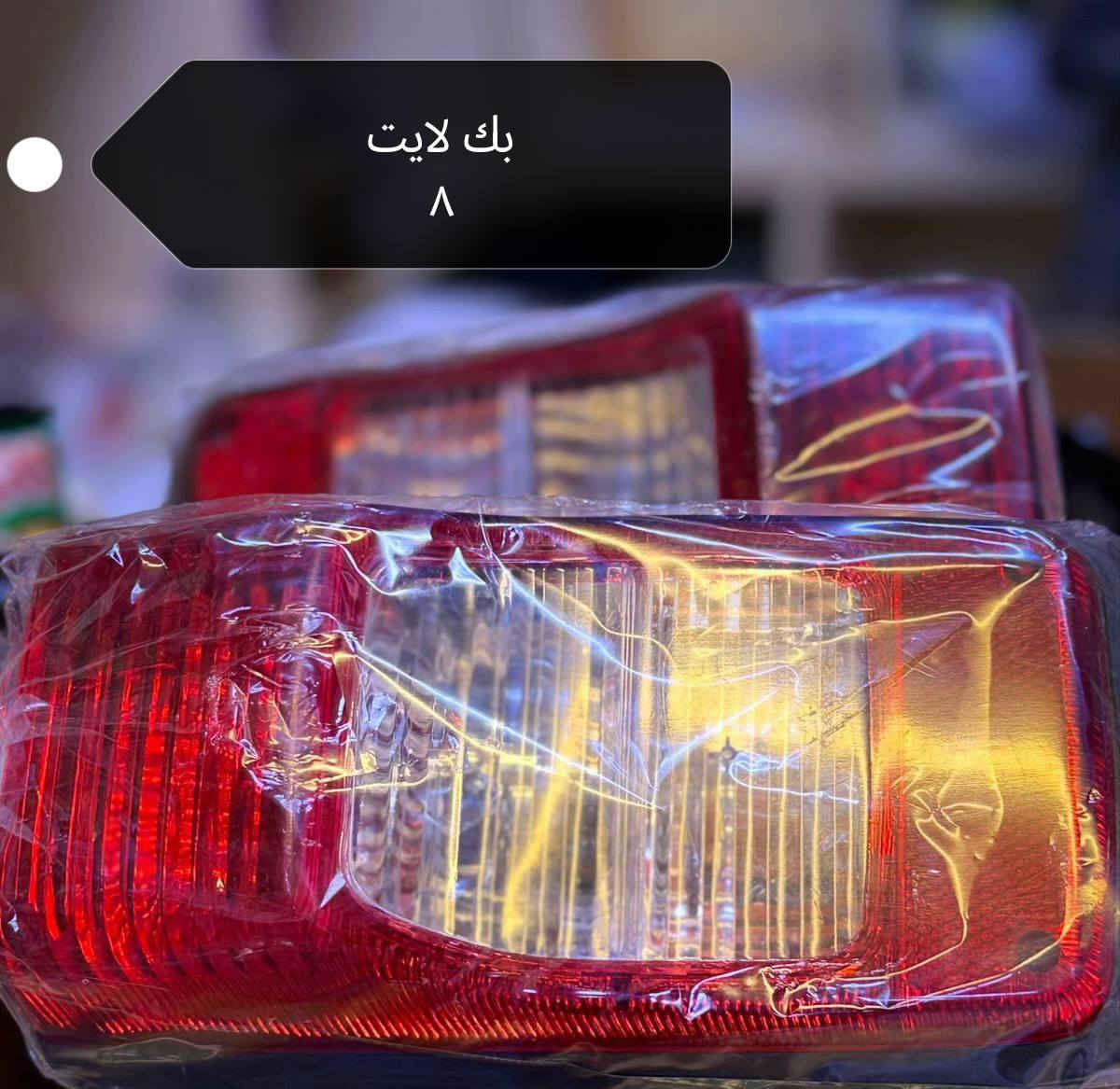 الفرع الرئيسي الحبيبيه شارع السجه قرب مدرسة تغلب مقابل معمل الكارتون
الفرع الثاني الحميدية مقابل شارع المعسكر
***********
((شركة الكرار))
