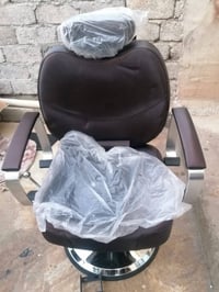 مرايا المنيوم • كرسي