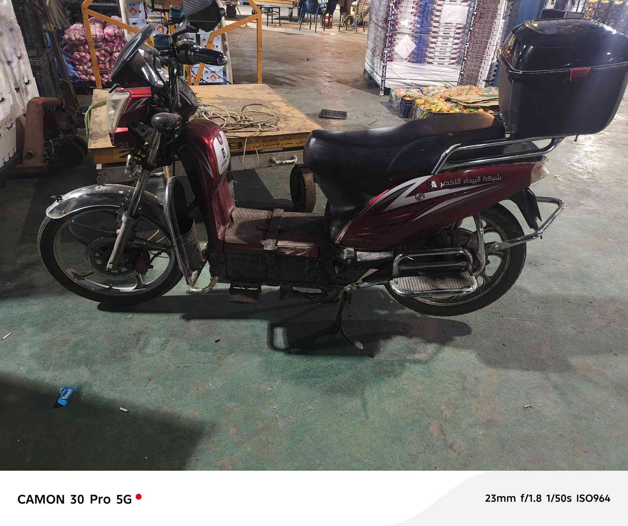 دراجه شحن للبيع هاذ رقم تواصل***********
