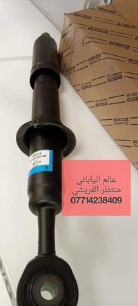 07714238409 بادارة منتظر ♥️ بغداد مجمع مشن الفرع المقابل لشركة تيوتا د...