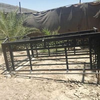 محجر • نضيف • بابل جبله