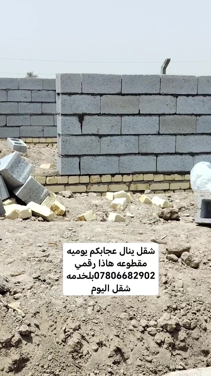 شقل ينال عجابكم يوميه مقطوعه حجر بلوك طابوك هاذا رقمي ***********
