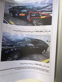 النترا ٢٠١٦ • فول مواصفات • باسمي تحويل