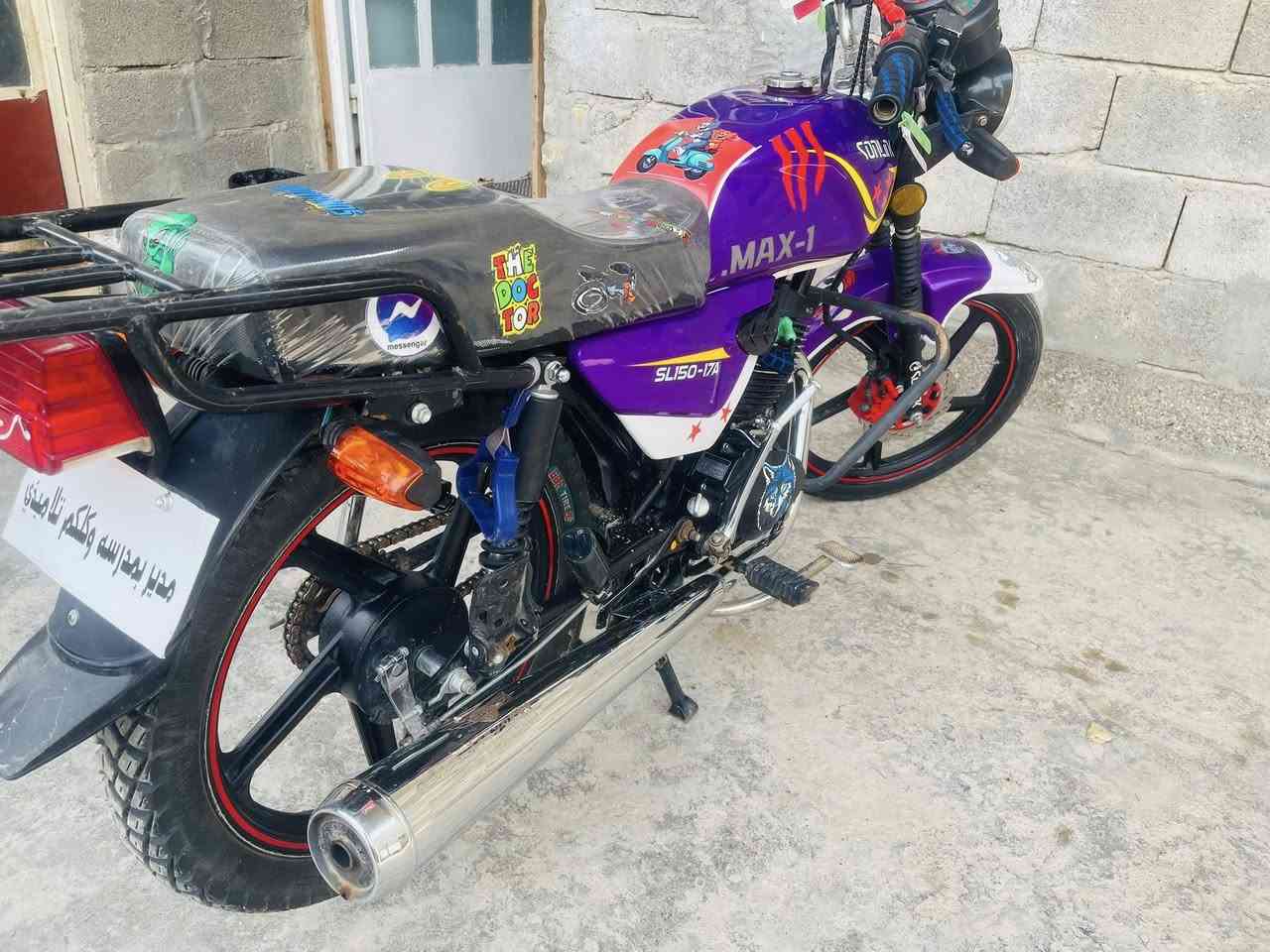 سلام عليكم دراجة Sonlink max.1. 
أوراق كاملة 

موديل 2025

دراجة بيها نقوصات قليلة 

درع بوكسر    

مجنبزة الدراجة   

السعر خاص أو

وتساب متواجد 

***********
