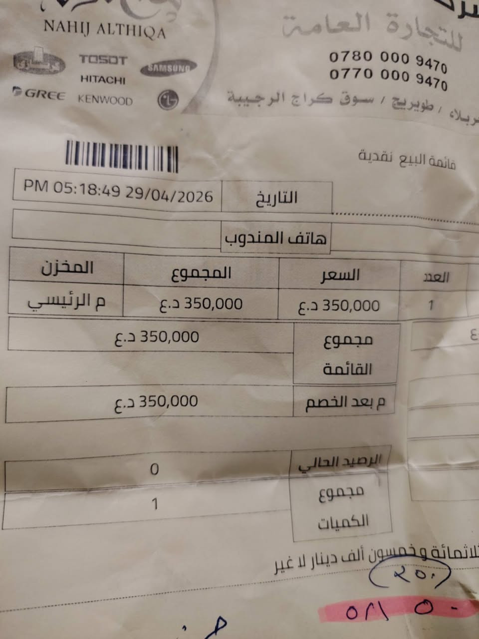 مبرده جديده صارلها شكم  يوم مامستخدمه سعر 250 قفل قفل بدون عمله مكان طويريج


**إذا كنت صاحب هذا الإعلان وتريد حذفه لأي سبب، رجاءا أرسل رسالة إلى الدعم الفني**