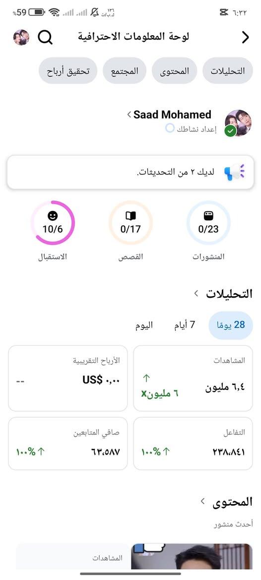 يتوفر بيجات فيس بوك متفاعله صعود مستمر 📱
تصلح للمشاريع التجاريه او الشخصيه

 

بيج 67 الف متابع التفاعل 6 مليون 

بيج 54 الف متابع التفاعل 1 مليون ونص 

بيج 30 الف متابع التفاعل  1 مليون 

بيج 21 الف متابع التفاعل 1 مليون 

بيج 27 الف متابع التفاعل 2 مليون 

بيج 17 الف متابع التفاعل 1 مليون 

بيج 13 الف متابع التفاعل 1 مليون 

بيج 12 الف متابع التفاعل نص مليون 

بيج 15 الف متابع التفاعل 2 مليون 

بيج 11 الف متابع التفاعل 1 مليون 

اسعار مناسبه

رقمي الشخصي📱 
***********
